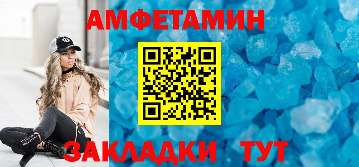 АМФ Premium Арзамас