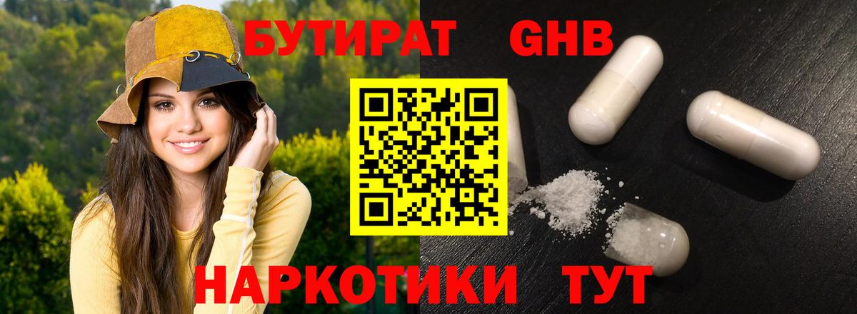Бошки Шишки Арзамас