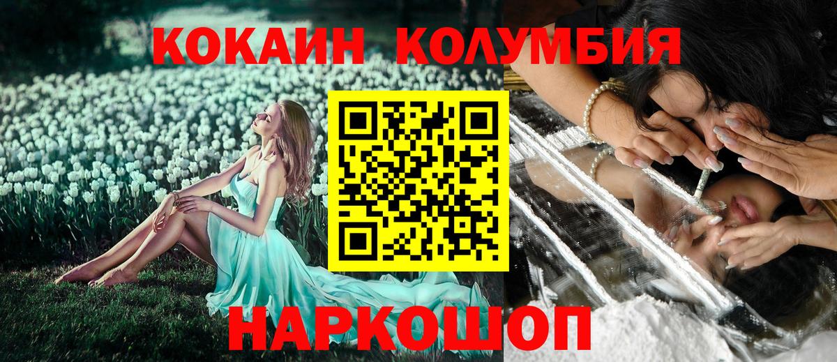 COCAIN 98% Арзамас