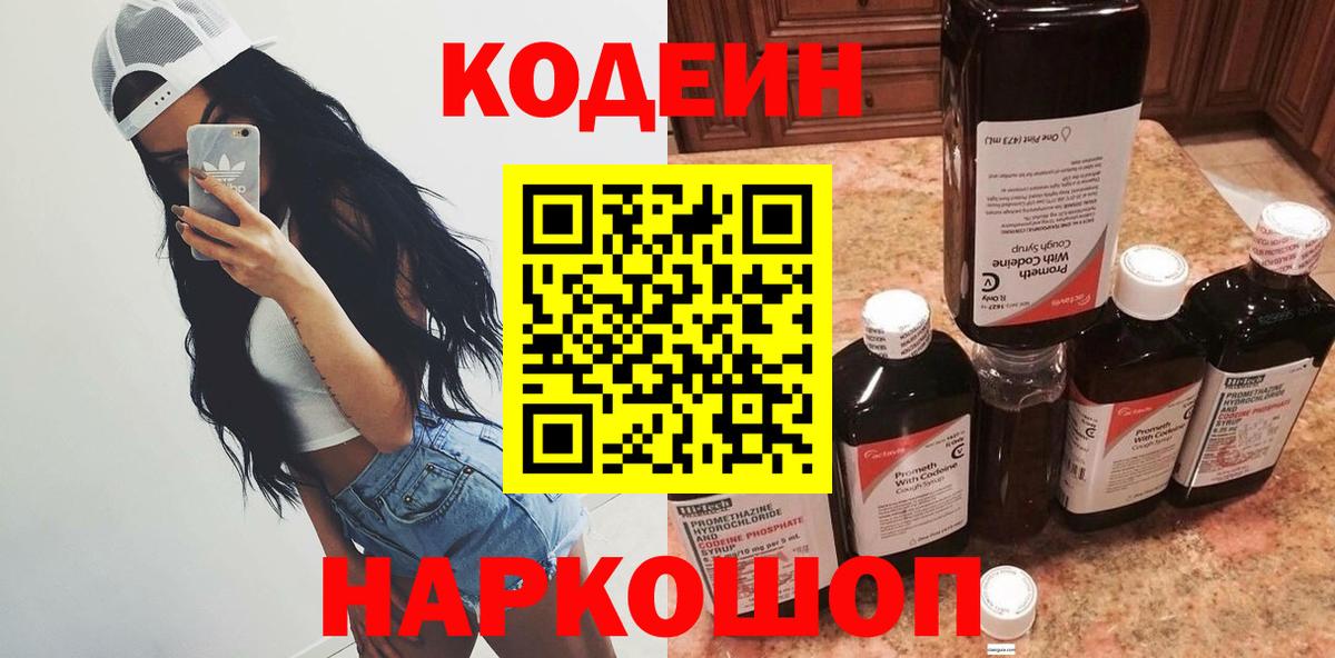 Мефедрон   МАРИХУАНА  Арзамас  ГАШИШ  Вход с VPN 