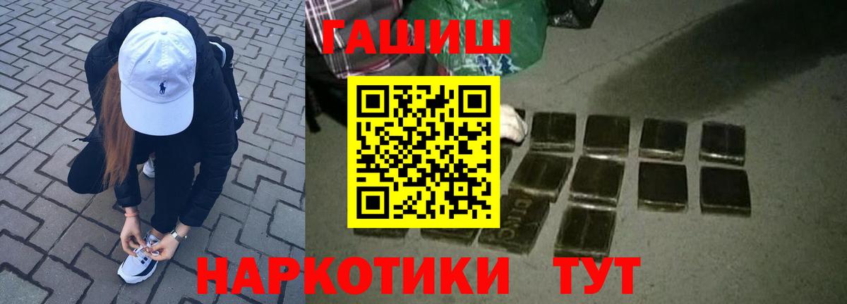 Арзамас  ГАШИШ Изолятор  Вход с VPN  ГАШ VHQ 