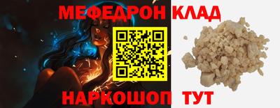 эйфоретик Коммунар