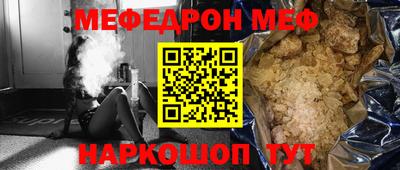 эйфоретик Коммунар