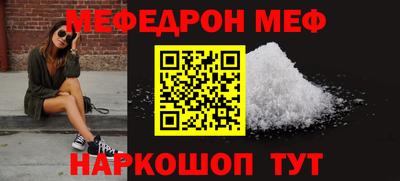 эйфоретик Коммунар