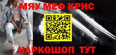 COCAINE Комсомольск-на-Амуре