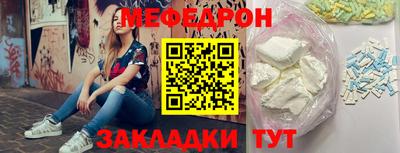 mdma Конаково