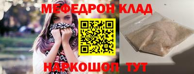 COCAINE Комсомольск-на-Амуре