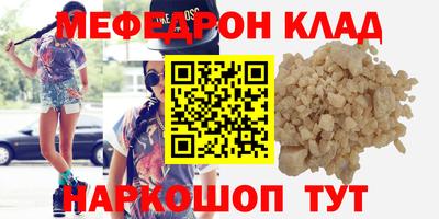 эйфоретик Коммунар
