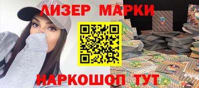 COCAINE Комсомольск-на-Амуре