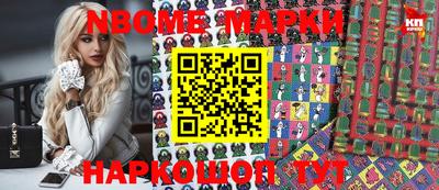 mdma Конаково