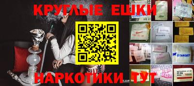 эйфоретик Коммунар
