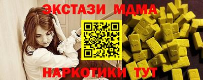 эйфоретик Коммунар