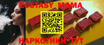 эйфоретик Коммунар
