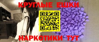 эйфоретик Коммунар