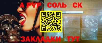 эйфоретик Коммунар