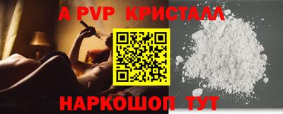 эйфоретик Коммунар