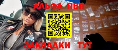 COCAINE Комсомольск-на-Амуре