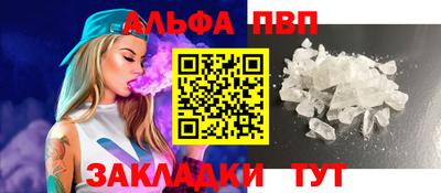 COCAINE Комсомольск-на-Амуре