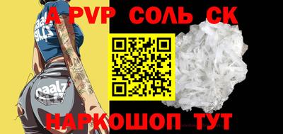 COCAINE Комсомольск-на-Амуре