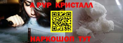 COCAINE Комсомольск-на-Амуре