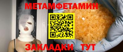 COCAINE Комсомольск-на-Амуре