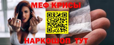 COCAINE Комсомольск-на-Амуре