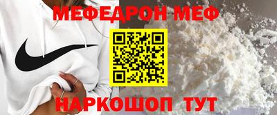 эйфоретик Коммунар