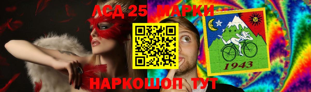 Арзамас  ЛСД экстази ecstasy  Вход с VPN  ЛСД экстази ecstasy 