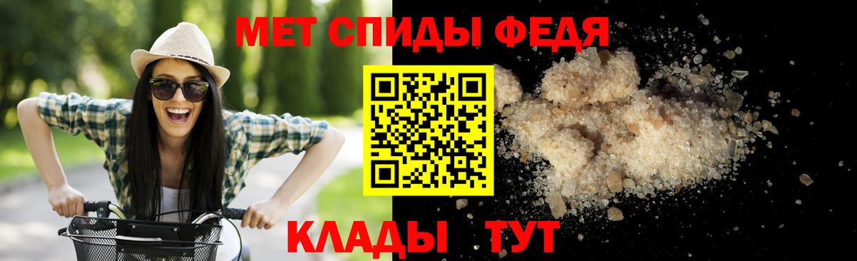 МЕТАМФЕТАМИН пудра Арзамас
