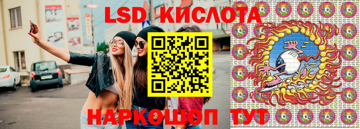 Марки 25I-NBOMe 1500мкг Арзамас