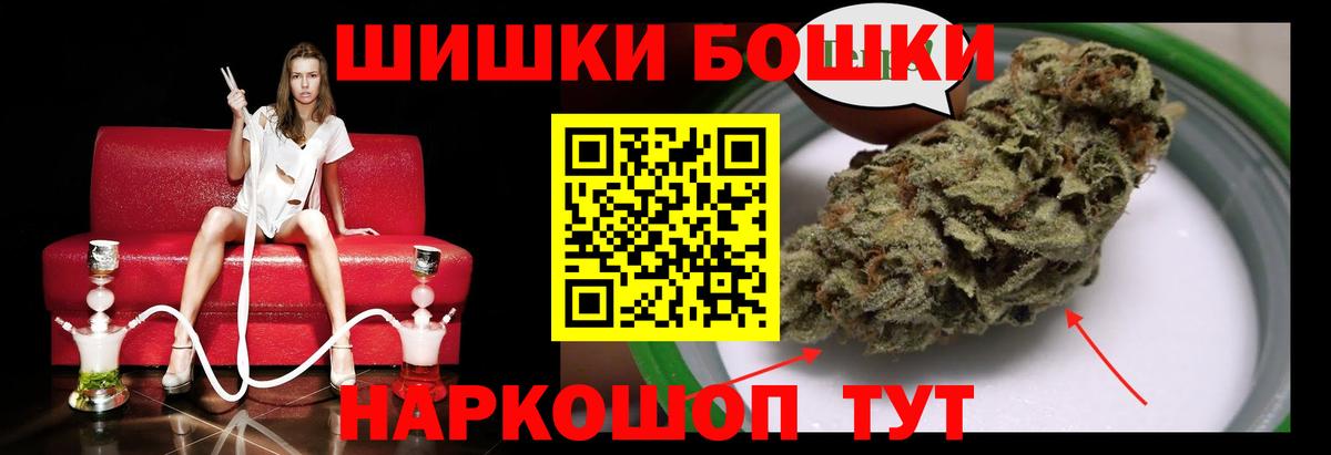 Конопля Amnesia Арзамас